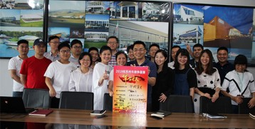 2019牛商争霸赛启动大会