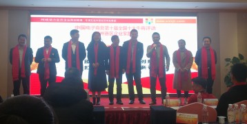 2019-1-19信阳十大牛商路演-(3)