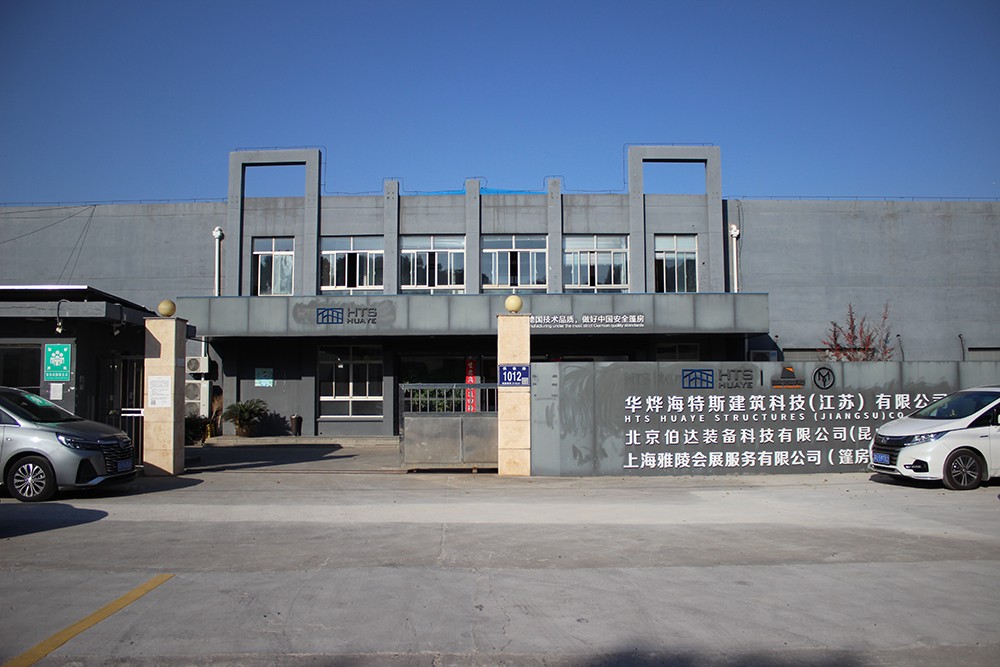 抖圈为du而生海特斯构筑科技(江苏)有限公司 抖圈为du而生海特斯构筑科技(江苏)有限公司