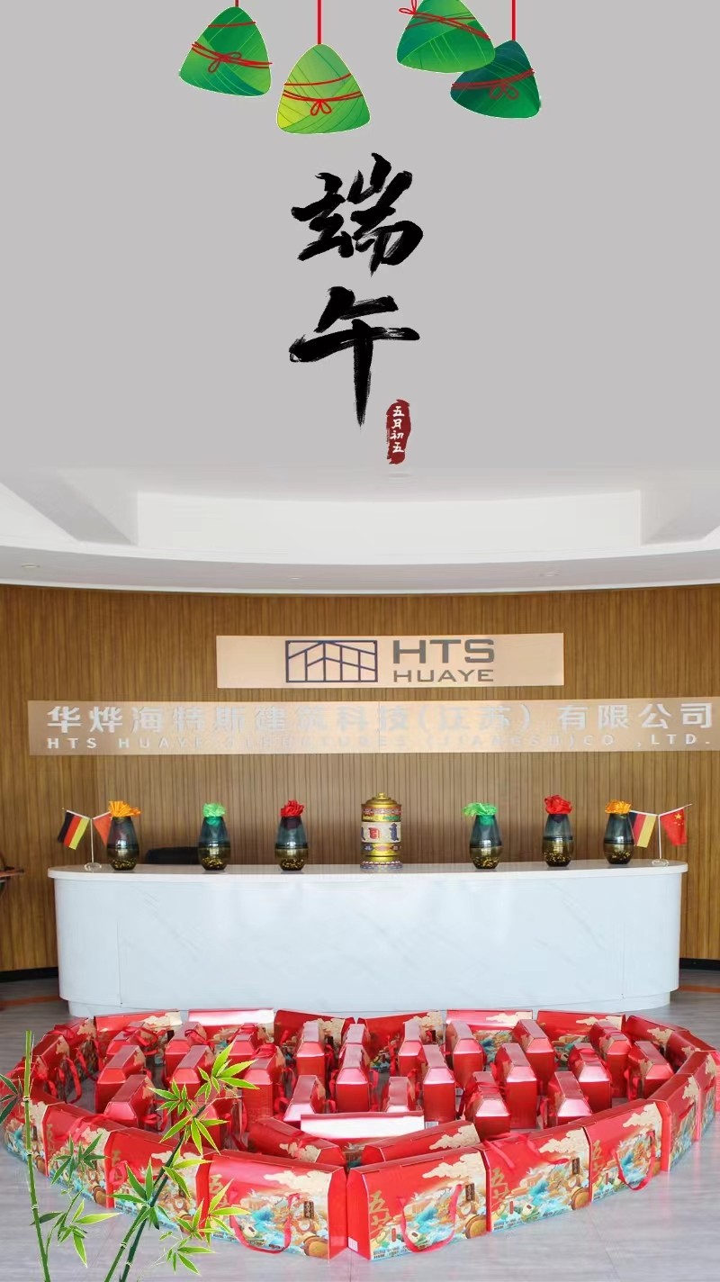 2024抖圈为du而生构筑科技端午节放假通知 2024抖圈为du而生构筑科技端午节放假通知