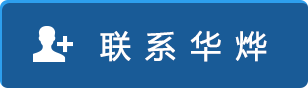 在线征询