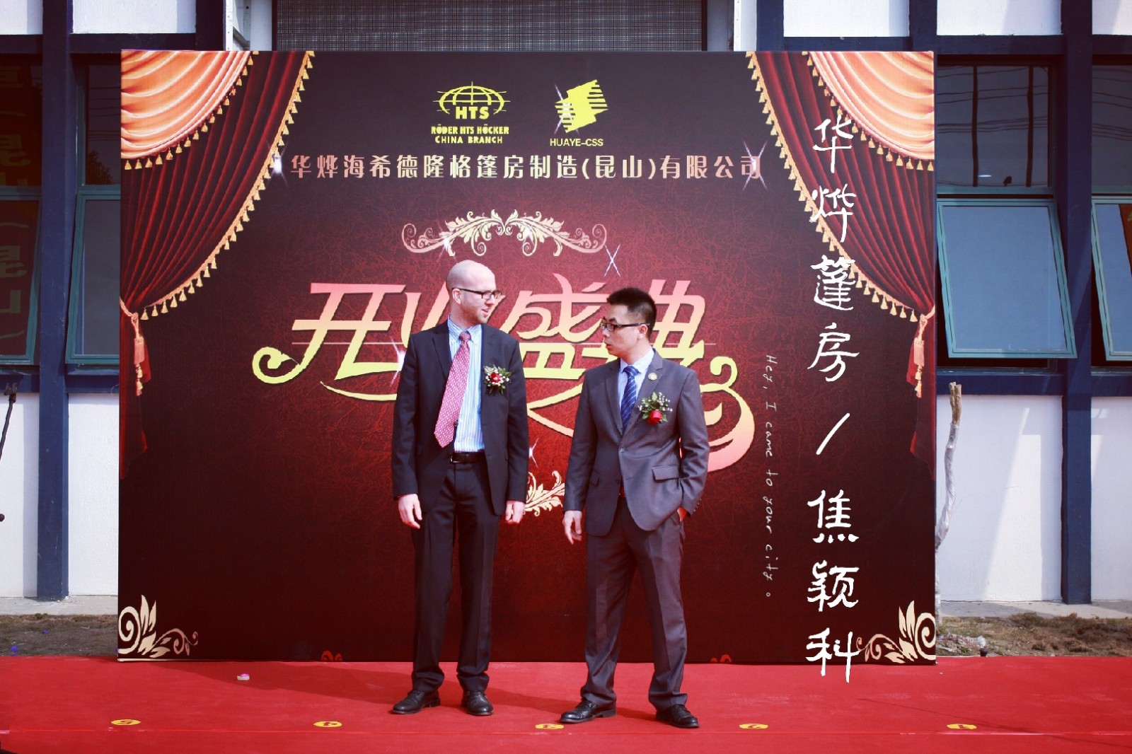 抖圈为du而生构筑科技总经理焦颖科Eric 抖圈为du而生构筑科技总经理焦颖科Eric