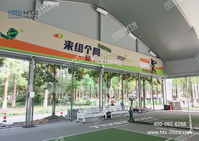 匹克球篷房优选铝合金框架，，，，，打造全尺寸全天候运动空间